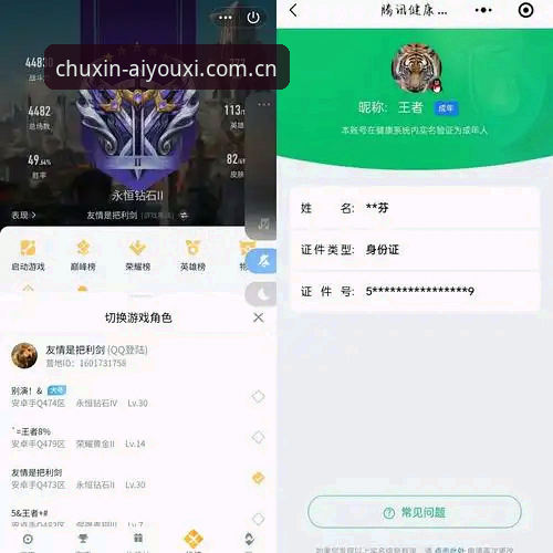 爱游戏平台初心守候爱游戏手机版使用指南：从数据焦虑到掌控赛场的完整路径