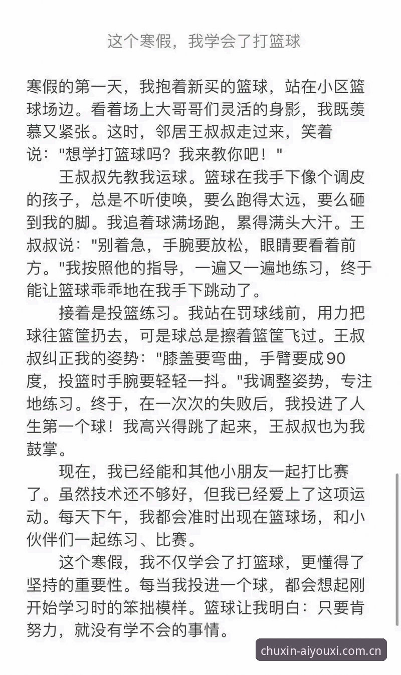 老球友偷偷告诉我，看篮球数据才是真功夫——一个内行人的初心守候实测心得
