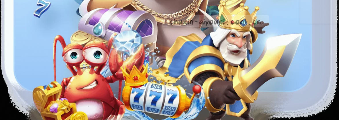 爱游戏APP中国：初心守候，游戏相伴