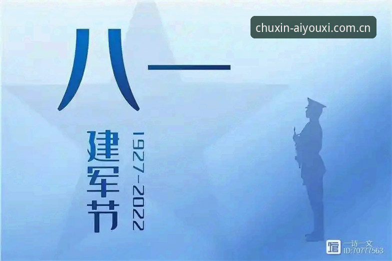 初心守候官网注册入口使用指南：从下载到绑定的全流程拆解